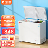 志高（CHIGO）双温冰柜家用小型双开门冷冻冷藏保鲜两用双温区商用冷柜一级节能省电 双门双温【一级节能】 266L