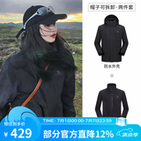 骆驼（CAMEL）三防冲锋衣户外登山服防水防风防污三合一保暖时尚运动外套 A9W214119AX，黑色，男女同款 2XL