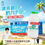 李子园【成毅代言】原味甜牛奶乳饮料学生儿童营养早餐奶整箱饮品黑五 225ml*20瓶原味【分享装】