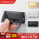 卡贝（cobbe）隐形抽屉拉手现代简约明装暗拉手抽屉橱柜门把手柜子拉手家具五金 LS22B款【黑色】64孔距