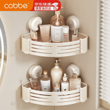 卡贝（cobbe）奶白吸盘式毛巾卫生间置物架浴室厕所墙上免打孔太空铝浴巾架挂件