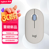 罗技（Logitech）PEBBLE 2.0 无线蓝牙鼠标 静音鼠标 办公鹅卵石便携 升级Pebble2代 沙色
