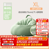 米客米家懒人沙发豆袋家用卧室可躺可睡创意小坐墩单人阳台休闲椅子榻榻米 果绿色  豪华款（100*120)送脚蹬
