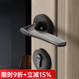 名门 静音门锁室内卧室房门锁家用实木门锁黑色房门把手分体静音锁具 【四重静音】哑黑 右开
