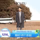 威可多（VICUTU）航海家商务通勤男中长款大衣双面呢内胆正装外套陨石灰185/100A