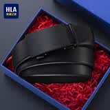 海澜之家（HLA）男士皮带男真牛皮自动扣时尚百搭腰带送男友裤带送爸爸节日礼物 时尚商务休闲款