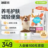比乐三文鱼鱼油成幼犬全价狗粮15kg【囤货装】