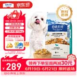 伯纳天纯鸭肉梨冻干三拼全价狗粮中大型犬小型犬成年犬粮10kg/20斤