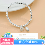 顺庆银楼999银莲心两世欢手链小清新礼物ins风小众送女友送自己节日礼物 S999莲心手链约9克+证书