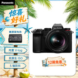 松下S5K（Panasonic）全画幅微单相机数码相机微单套机（20-60mm）约2420万有效像素5轴防抖双原生ISO