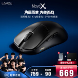 LAMZU兰族 Maya X 无畏契约  万金油模具 轻量化无线鼠标  电竞游戏鼠标 瓦罗兰特 CS2支持8Khz赛事同款 （中大手）Maya X 玛雅黑【8K】