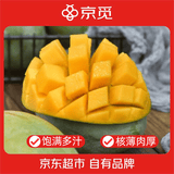 京觅 云南凯特甜芒果 净重4.5斤单果300g+ 新鲜当季水果生鲜 源头直发