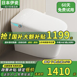 伊瓷日本智能马桶带水箱无水压限制全自动清洗加热烘干一体增压坐便器 白+全智能+标配版+即热清洗 250/300/350/400坑距 下单备注