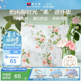 富安娜抱枕头 纯棉方抱沙发办公室汽车靠垫含枕芯可拆洗一个装50*50cm粉