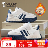 SNOOPY史努比童鞋男童运动鞋冬季保暖休闲鞋耐磨跑步二棉鞋2869米深蓝29
