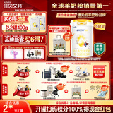 佳贝艾特（Kabrita）悦白婴幼儿配方羊奶粉3段800g*6 (1-3岁) 天然A2蛋白