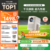 哈趣K3 Pro 投影仪家用 8K解码 超清智能便携卧室家庭影院投影机 （支持运动补偿 AI投影）