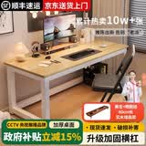 桦林语加固电脑桌台式家用卧室一体写字现代简约书桌学习办公室电竞桌子 白架子+浅胡桃面【16MM厚加固款】 长80宽50高75cm