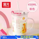 富光玻璃杯家用儿童牛奶杯子带刻度吸管水杯 宝宝冲泡奶粉杯带把手