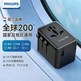 飞利浦（PHILIPS）全球通用旅行转换插座出国国际插头转换器英欧美澳标德国日本新加坡香港适用/1A1C充电12w黑