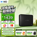 西部数据（WD）移动硬盘5TB USB3.0 easystore系列 2.5英寸 机械硬盘 笔记本电脑外接 外置备份 大容量家庭存储