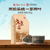 乾红宜兴红茶雨前高香茶叶 老茶客5800红茶纸袋装150g 2026新茶