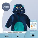 戴维贝拉（DAVE＆BELLA）童装男童服装儿童外套女童春秋款婴儿秋装宝宝衣服小童摇粒绒上衣 藏青色【DBX14462-C】 90 （建议身高80-90cm）