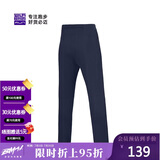 必迈跑步运动健身训练长裤男春秋防风慢跑裤子抓绒加厚速干裤子男