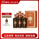 国台 匠酝酒·天禄樽 酱香型白酒 53度 500ml*6瓶 整箱装