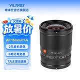 唯卓仕13mm F1.4自动对焦镜头APS-C画幅富士口索尼口大光圈适用X/E/Z卡口微单相机超广角定焦镜头 AF 13mm F1.4 Z（尼康口） 官方标配