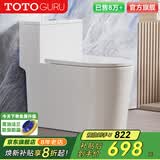 TOTOGURU9系列包安装马桶虹吸式家用普通坐便器抽水马桶送货上门 GURU969CN-无唇洗刷-无棱清洗
