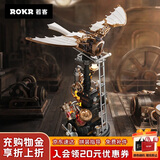 若客（ROKR）工业之城达芬奇扑翼机 机械拼装模型玩具积木拼图七夕情人节礼物