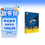 蝙蝠侠：黑暗骑士再袭