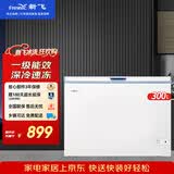 新飞 （Frestec）300升 单温冰柜 顶开门 单箱变温冰箱 冷藏冷冻冷柜 BC/BD-300KHAT 300L 单温一级能效