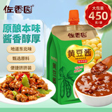 佐香园黄豆酱450g 非转基因大豆 下饭烹调炒菜 豆瓣酱调味酱 东北大酱