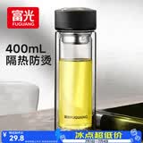富光 男女士双层玻璃杯 水杯 支持团购定制 304杯子泡茶杯400ML黑