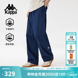 卡帕（Kappa）背靠背运动长裤男夏季新款宽松直筒裤休闲工装裤子男士K0F32AX71 【轻薄/透气/舒适】蓝色-8721 M （推荐尺码170/80A）尺码偏大，建议拍小一码
