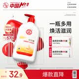 大宝SOD蜜300ml青花香型乳液面霜润肤补水保湿男女士护肤品身体乳