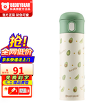 杯具熊（BEDDYBEAR）正品儿童保温杯316不锈钢男女大容量户外学生水杯礼物 玩潮吸管杯-牛油果 480ml
