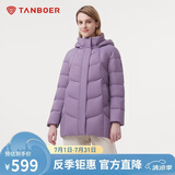 坦博尔羽绒服女中长款带帽宽松舒适保暖妈妈款外套510560D 香融紫 190 