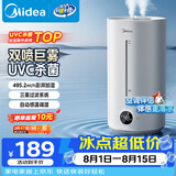 美的（Midea）【紫外线杀菌】加湿器净化空气卧室家用大容量孕妇婴幼桌面空调风扇清凉伴侣小型生日礼物S-UV98K