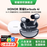 荣耀（HONOR）蓝牙耳机EarBuds 4i无线入耳式原装主动降噪荣耀400 Magic7Pro适用苹果FreeBuds 6i 5i 3i同款 荣耀Earbuds 4i（钛银色）