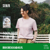 森马（Semir）情侣款丨短袖男夏季2026新款白色内搭休闲短袖上衣纯棉3A抗菌t恤