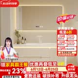 京舰卫生间烤漆橡木浴室柜陶瓷一体盆洗脸盆柜组合洗手盆洗手台洗漱池 智能方镜+80圆角陶瓷盆