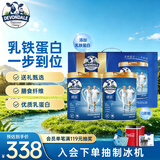德运（Devondale）中老年乳铁蛋白奶粉800g*2罐礼盒成人奶粉零蔗糖送礼送长辈