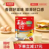 永和豆浆甜豆浆粉1.2kg 30g*40小包 高蛋白 非转基因即食代餐 量贩装