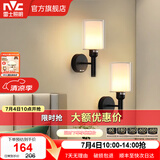 雷士（NVC）北欧简约led壁灯百搭床头灯卧室灯书房走廊灯灯具灯饰 尼蒂娅 北欧壁灯【2只装带光源】