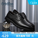 金利来（Goldlion）男鞋商务正装鞋秋季简约系带西装轻质皮鞋59674007501A黑39码