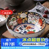 美浓烧（Mino Yaki） 日本进口-陶瓷八角碗面碗古伊万里夜明珠宫廷风摆件和风工艺 宫廷风6.2英寸-YG182