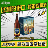 喜力啤酒 Affligem（六骑士） 古老的修道院啤酒 比利时进口 中秋送礼 750mL 6瓶 整箱装